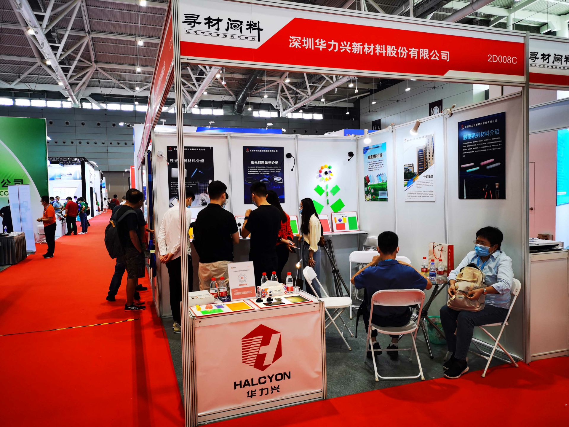 皇冠app官网-中国责任有限责任公司国际新材料新工艺及色彩（简称CMF）展览会完美谢幕